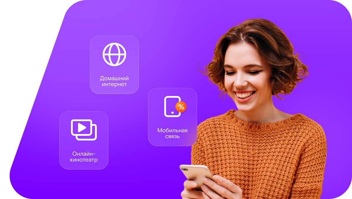 Промо-тарифы Ростелеком в посёлок Подольской машинно-испытательной станции (Московская область)